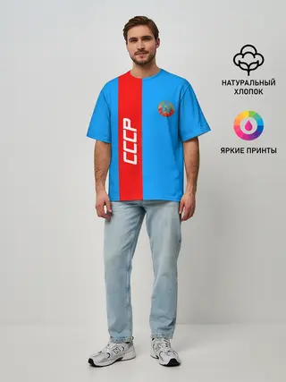 Мужская футболка оверсайз / СССР