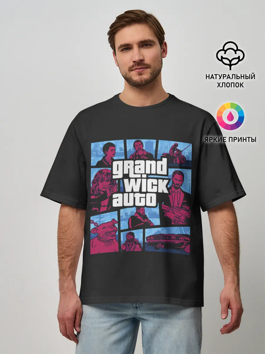 Мужская футболка оверсайз / Grand Wick Auto