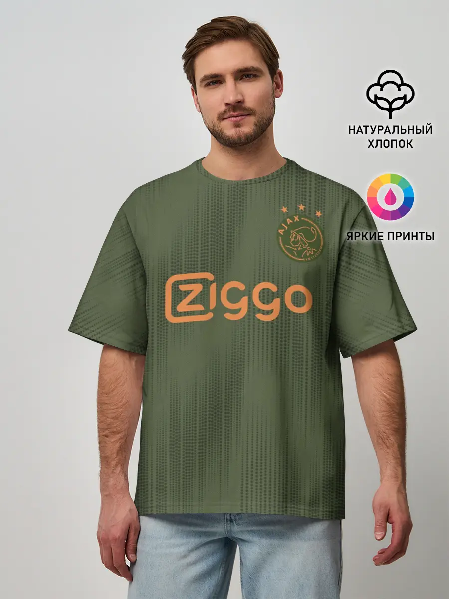 Мужская футболка оверсайз / Ajax away 19-20
