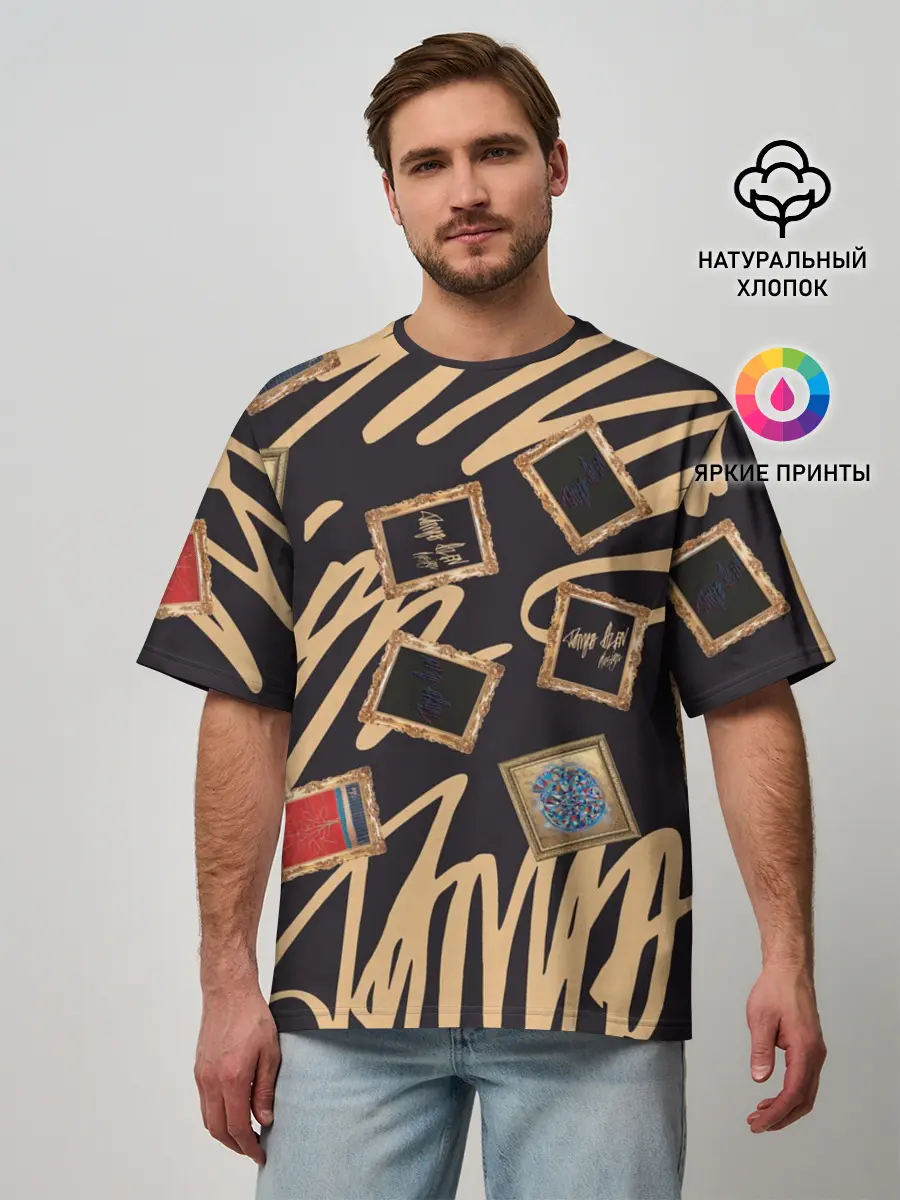 Мужская футболка оверсайз / Street glamour