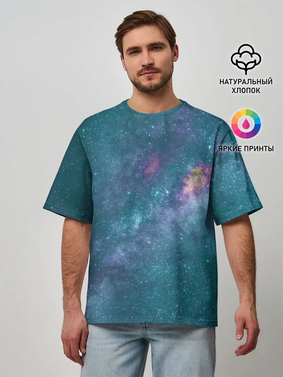 Мужская футболка оверсайз / Млечный путь
