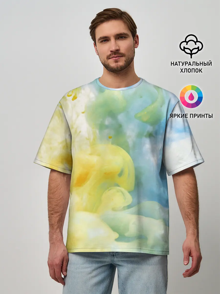 Мужская футболка оверсайз / Coloful Smoke