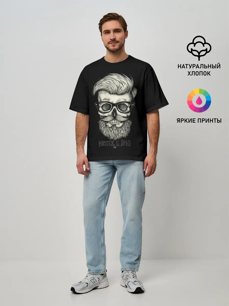 Мужская футболка оверсайз / Хипстер