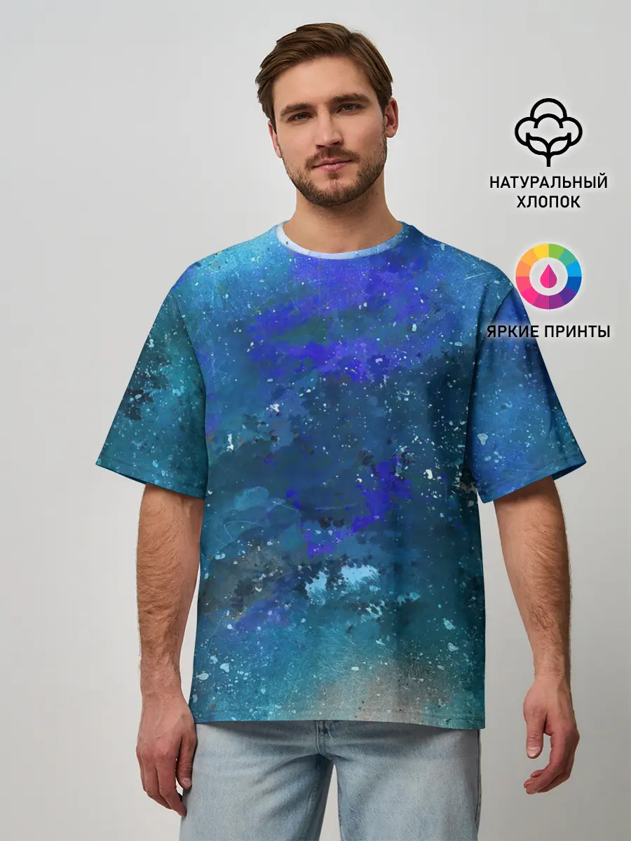Мужская футболка оверсайз / Космическое облако