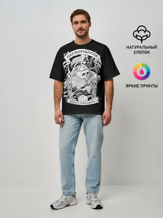 Мужская футболка оверсайз / Necromancer