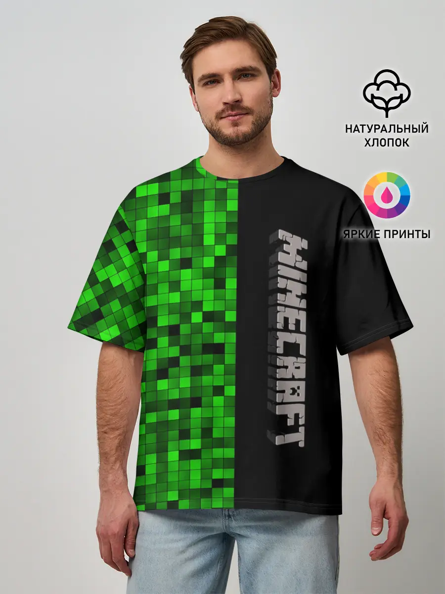 Мужская футболка оверсайз / MINECRAFT