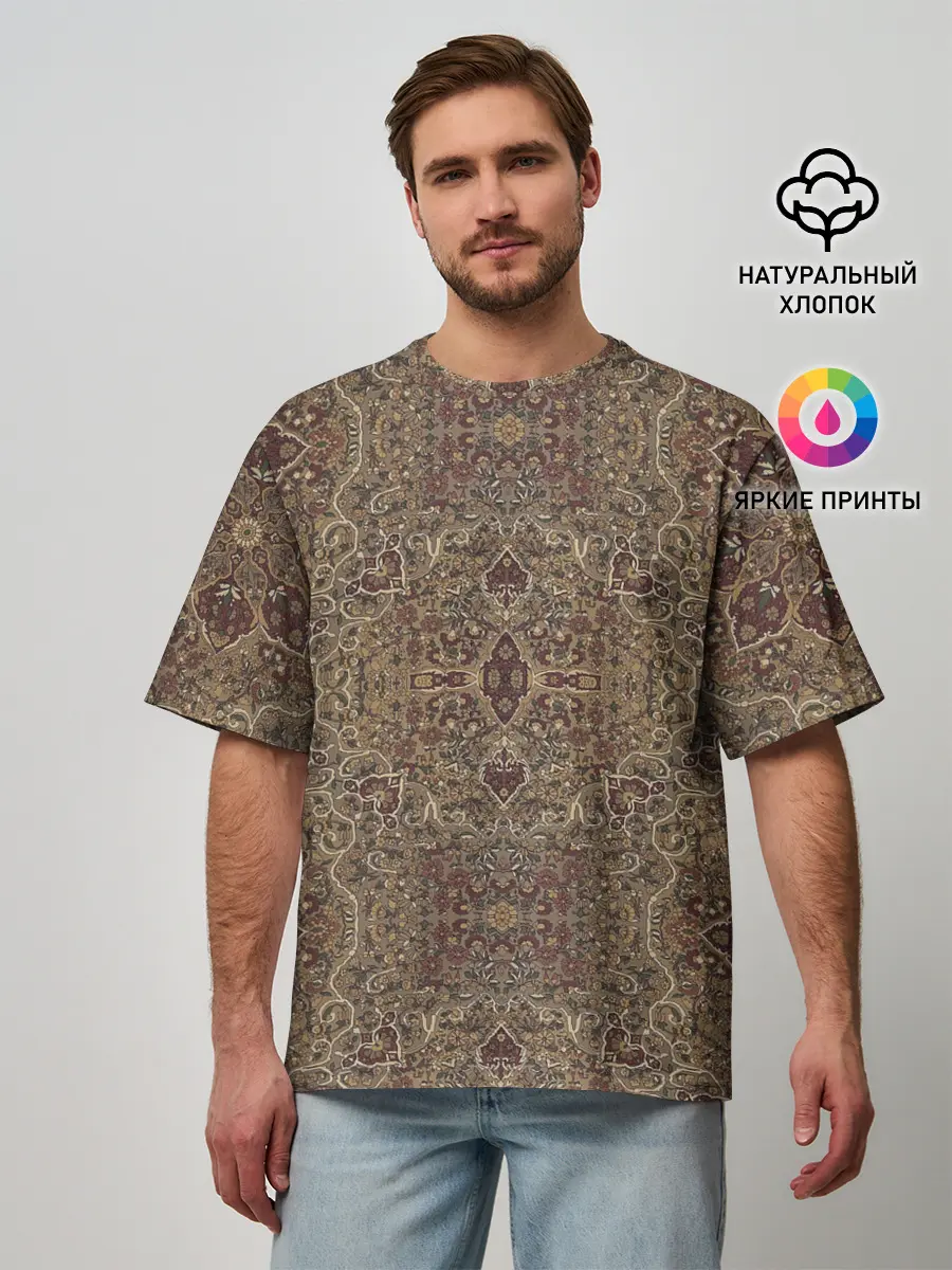 Мужская футболка оверсайз / КрасиВые Узоры Ковра