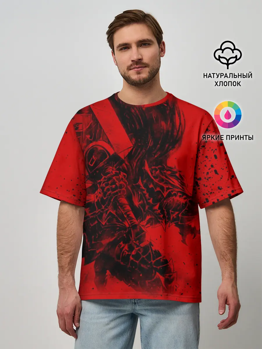 Мужская футболка оверсайз / BERSERK | БЕРСЕРК