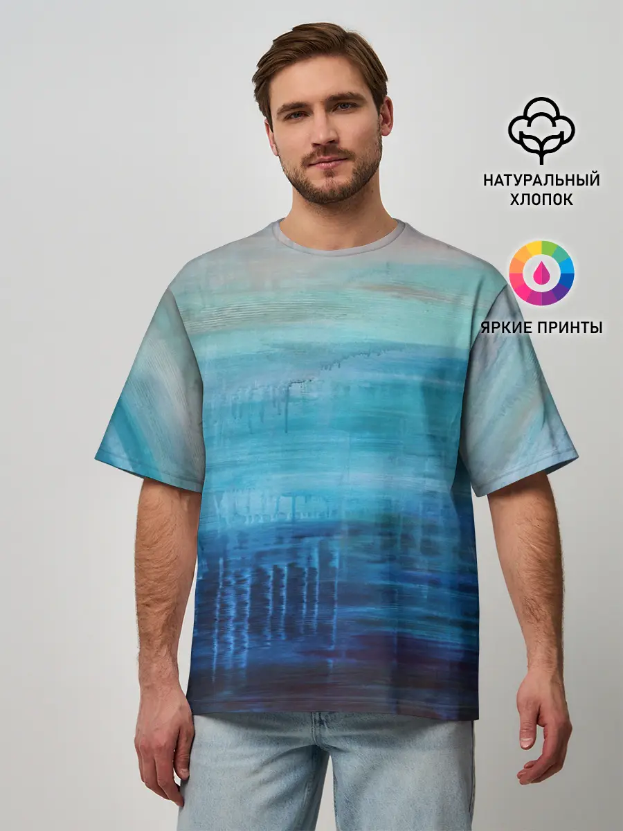 Мужская футболка оверсайз / Небесные потеки