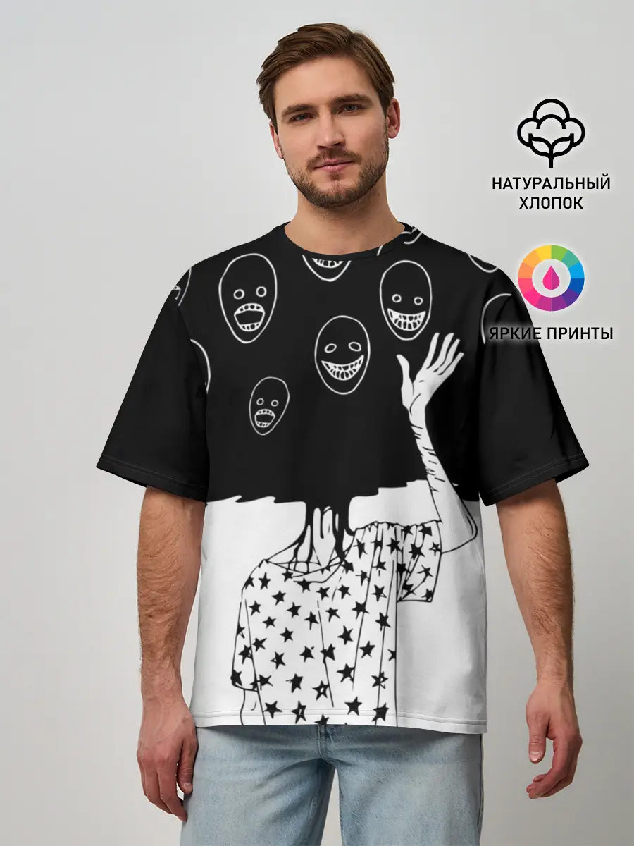 Мужская футболка оверсайз / Многоликий | Multi face