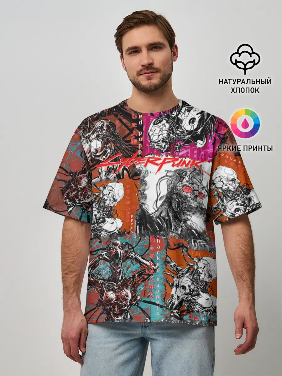 Мужская футболка оверсайз / Cyberpunk 2077