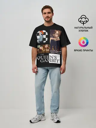 Мужская футболка оверсайз / Ход Королевы