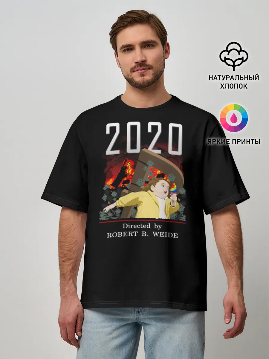 Мужская футболка оверсайз / 2020 год