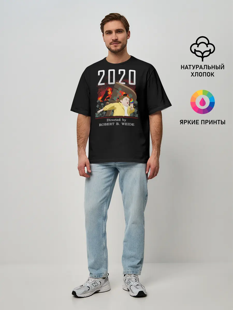 Мужская футболка оверсайз / 2020 год