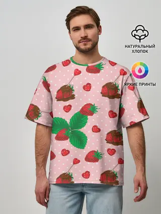 Мужская футболка оверсайз / Клубника в шоколаде