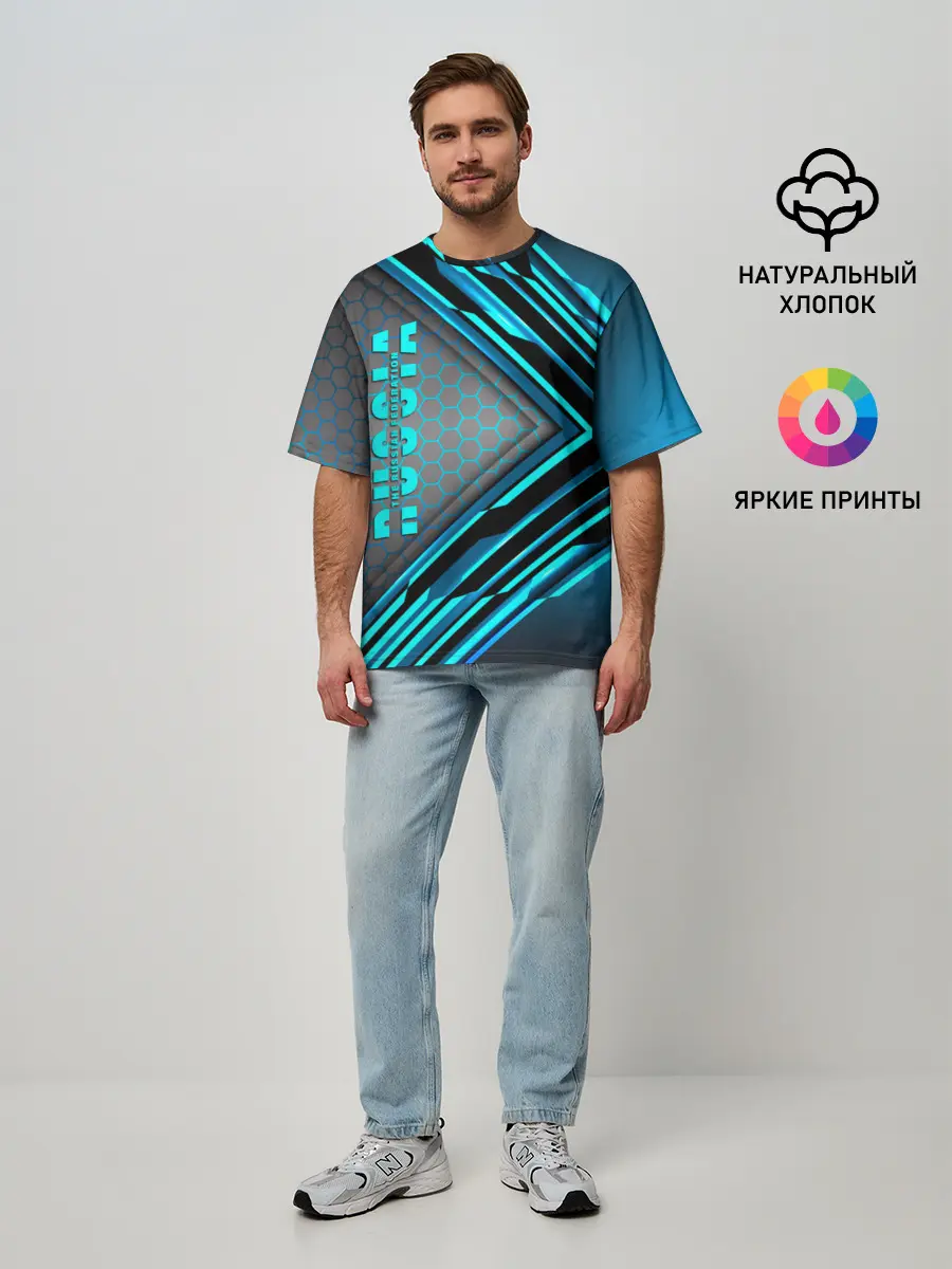 Мужская футболка оверсайз / Russia