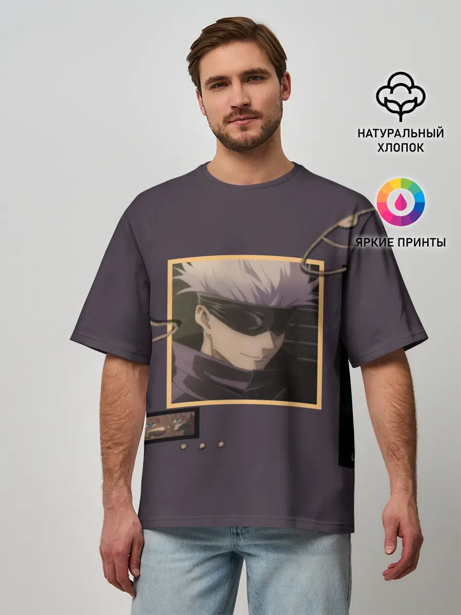 Мужская футболка оверсайз / ГОДЖО-Сатору