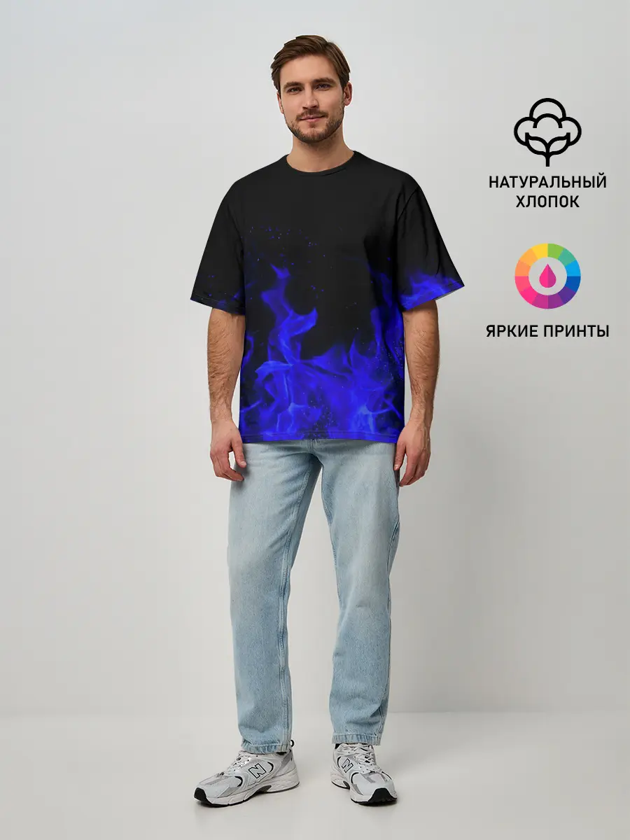 Мужская футболка оверсайз / Синий Огонь