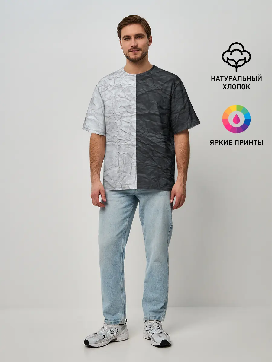 Мужская футболка оверсайз / Мятая Черно-Белая Бумага