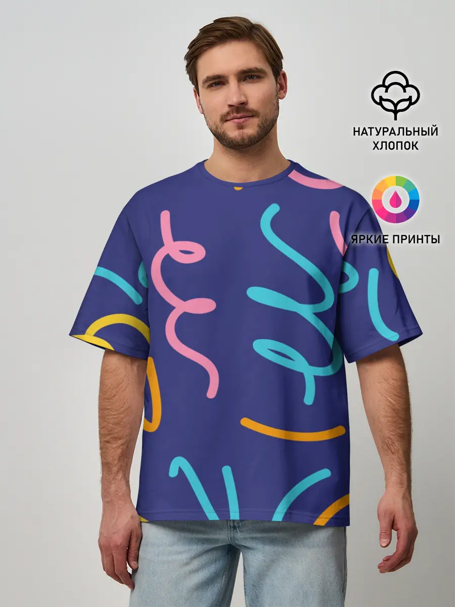 Мужская футболка оверсайз / Одноцветная ячейка