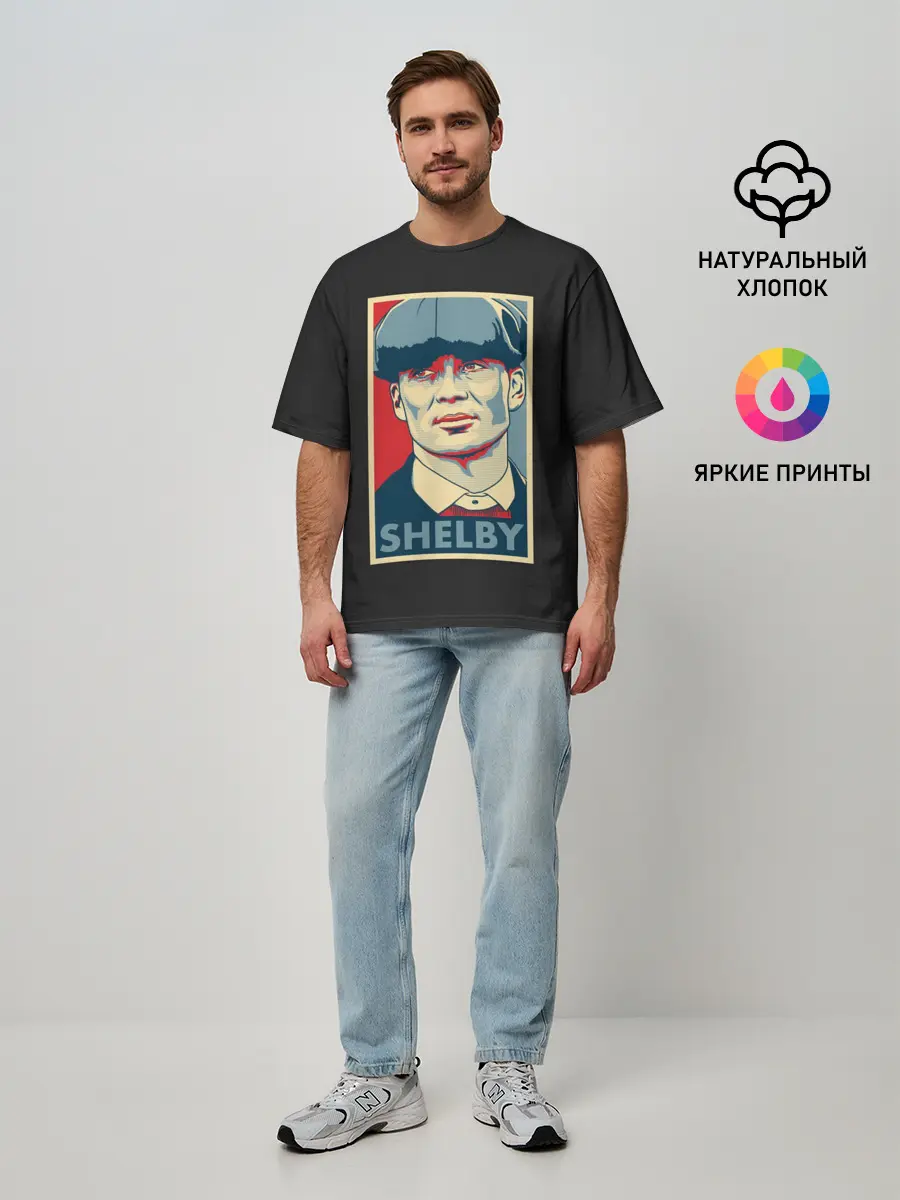 Мужская футболка оверсайз / Острые Козырьки