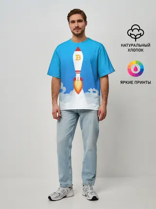 Мужская футболка оверсайз / БИТКОИН В КОСМОС