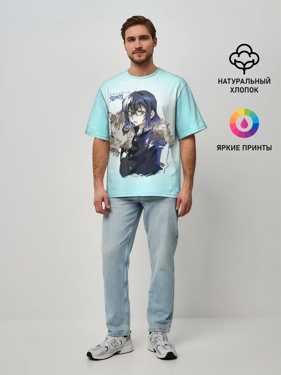 Мужская футболка оверсайз / Иноске Хашибира Kimetsu no Yaiba