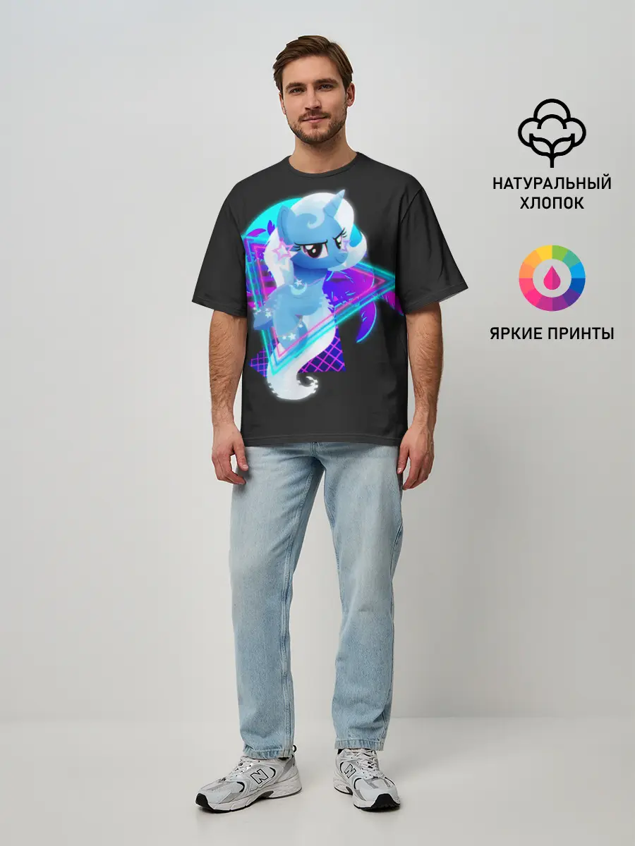 Мужская футболка оверсайз / Мой маленький пони