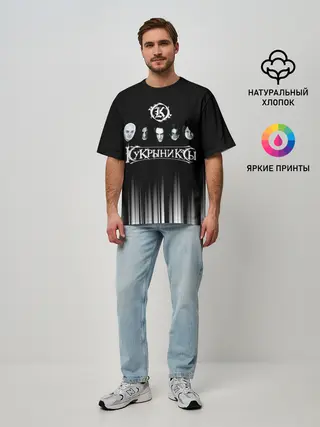 Мужская футболка оверсайз / Кукрыниксы состав группы