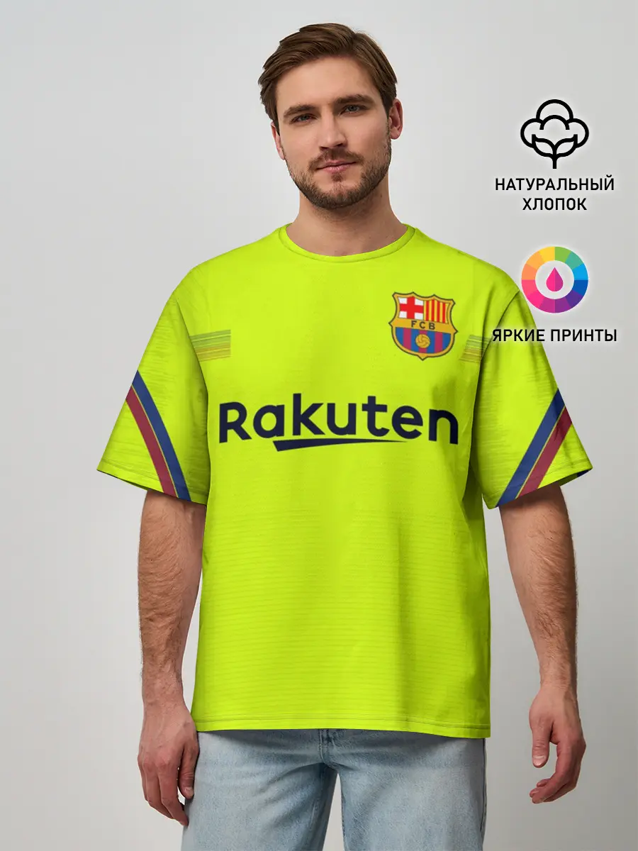 Мужская футболка оверсайз / Messi away 18-19