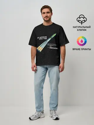 Мужская футболка оверсайз / Восткок-1 | Поехали!