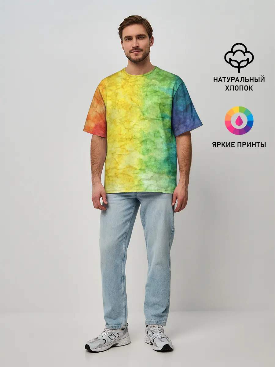 Мужская футболка оверсайз / разноцветный акварель градиент
