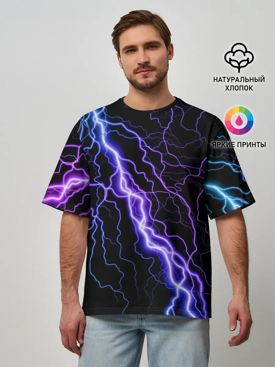 Мужская футболка оверсайз / НЕОНОВАЯ МОЛНИЯ / ГРОЗА