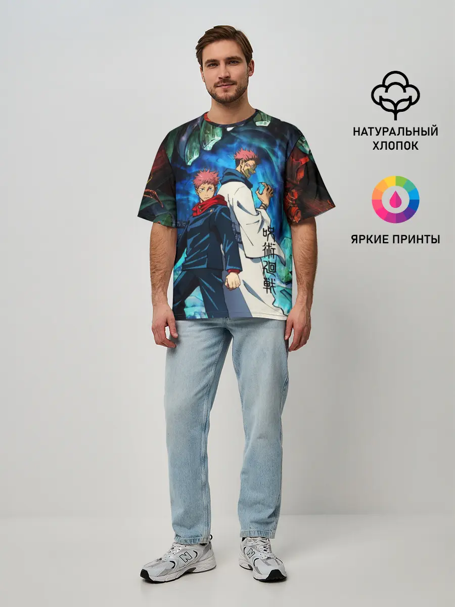 Мужская футболка оверсайз / Магическая битва, Итадори и Сукуна