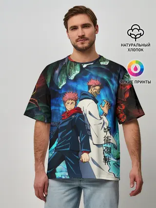 Мужская футболка оверсайз / Магическая битва, Итадори и Сукуна