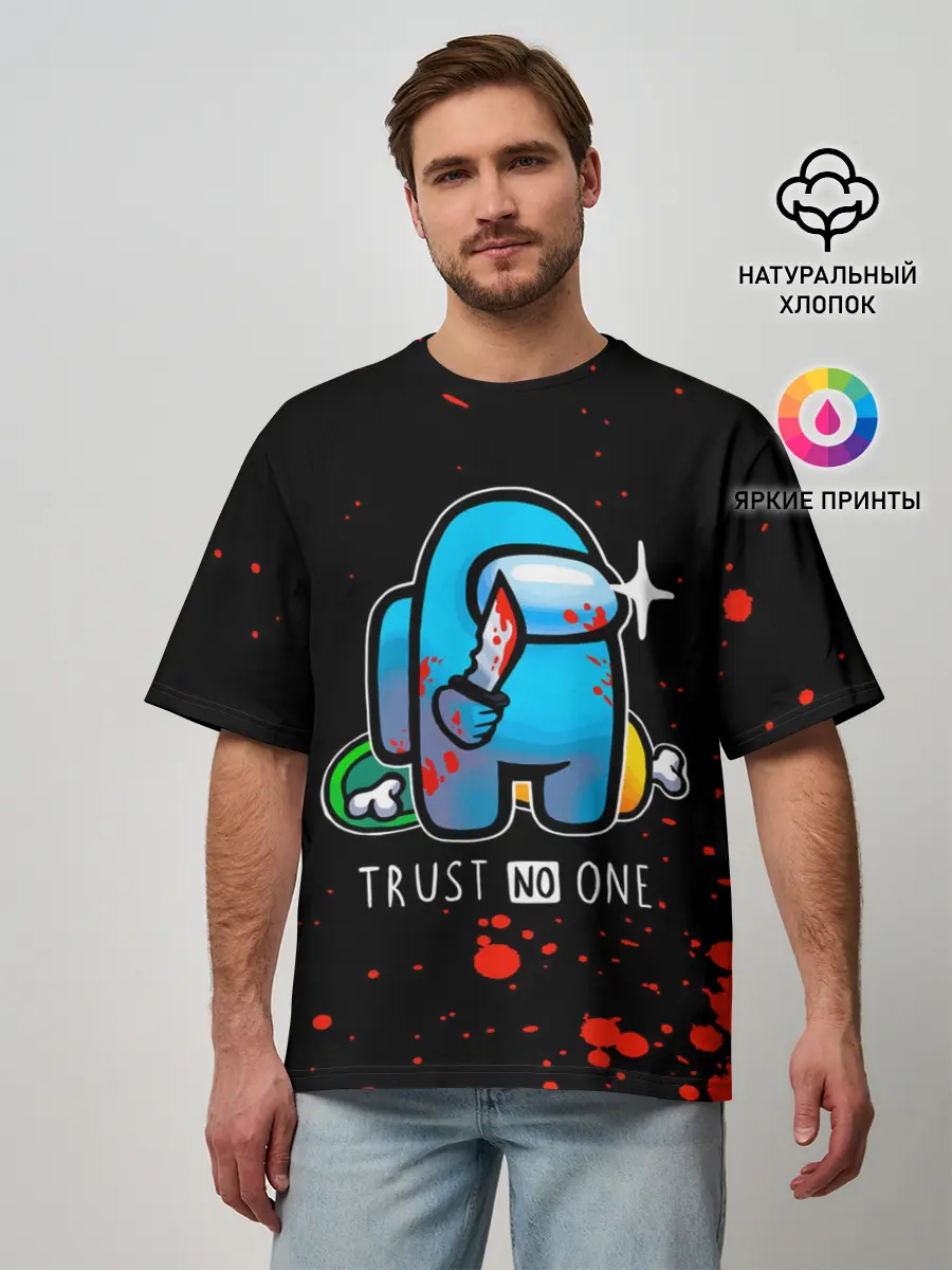 Мужская футболка оверсайз / TRUST NO ONE