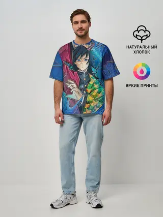 Мужская футболка оверсайз / Гию Томиоко Клинок демонов