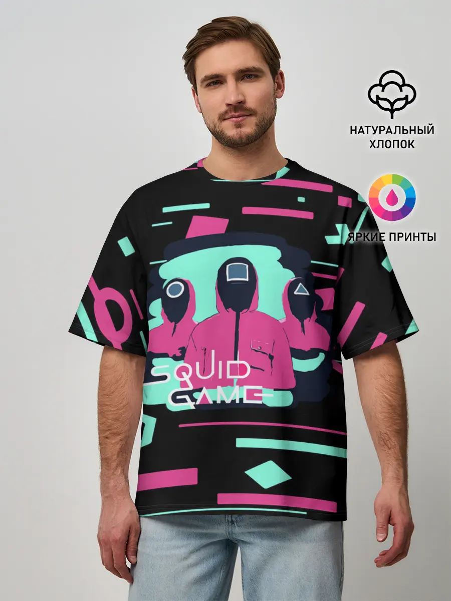 Мужская футболка оверсайз / Игра в кальмара |