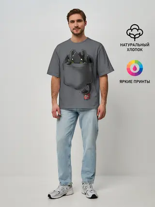 Мужская футболка оверсайз / Как приручить дракона