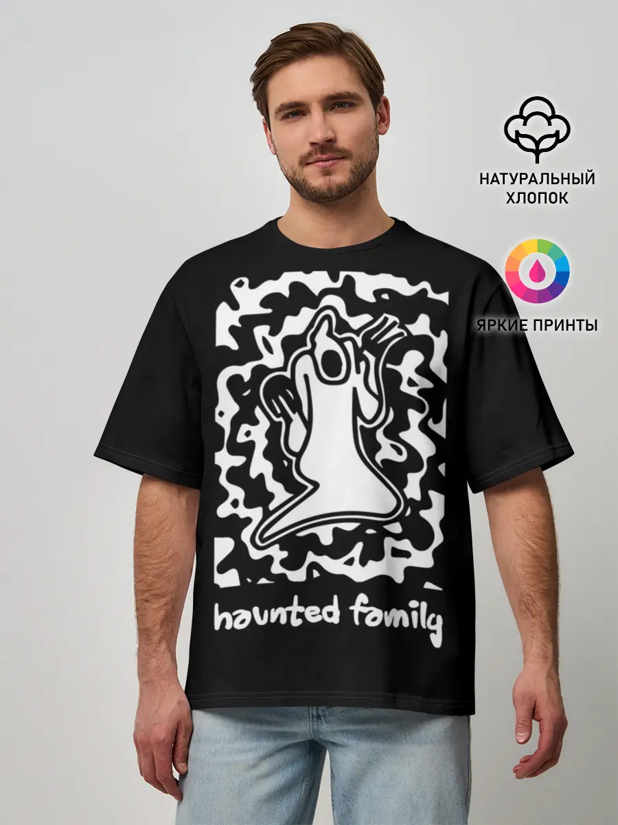 Мужская футболка оверсайз / Haunted Family / Kizaru