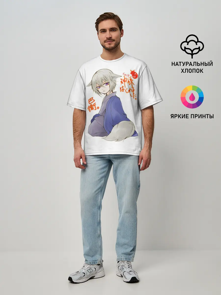 Мужская футболка оверсайз / Очень приятно Бог