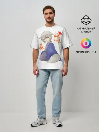 Мужская футболка оверсайз / Очень приятно Бог