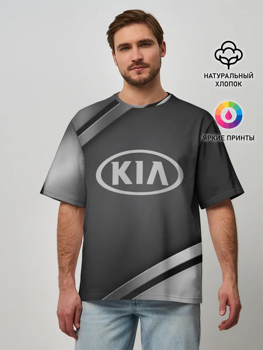 Мужская футболка оверсайз / KIA SPORT