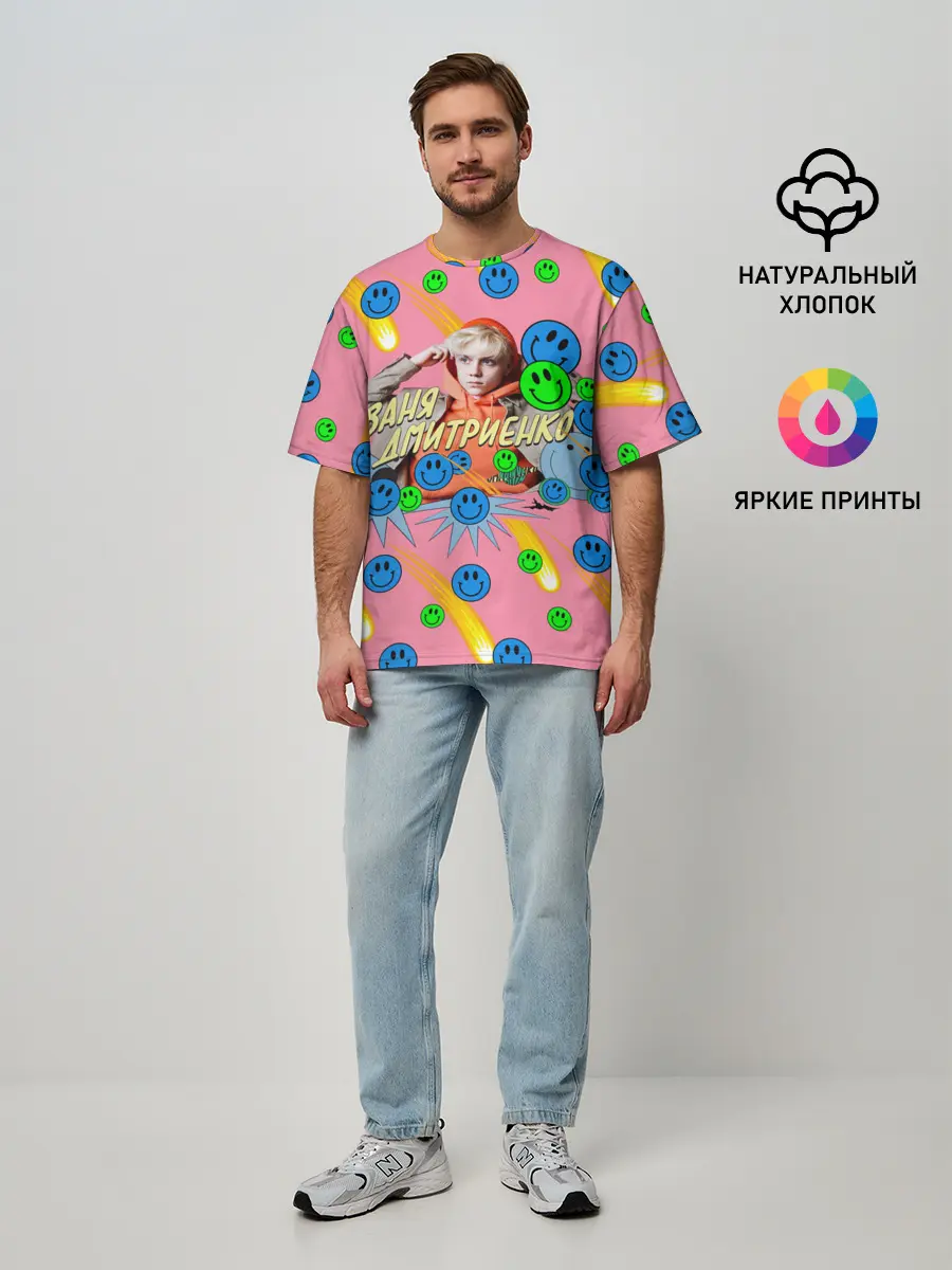Мужская футболка оверсайз / Ваня Дмитриенко