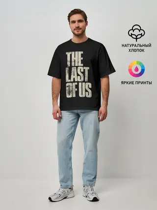 Мужская футболка оверсайз / THE LAST OF US