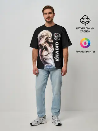 Мужская футболка оверсайз / ХАБИБ НУРМАГОМЕДОВ