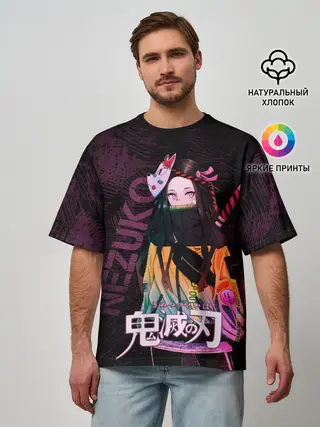 Мужская футболка оверсайз / Незуко Камадо Kimetsu no aiba