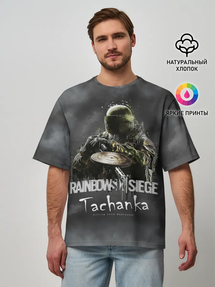 Мужская футболка оверсайз / Tachanka : Rainbow Six