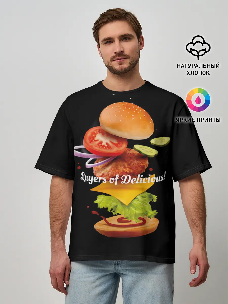 Мужская футболка оверсайз / Гамбургер