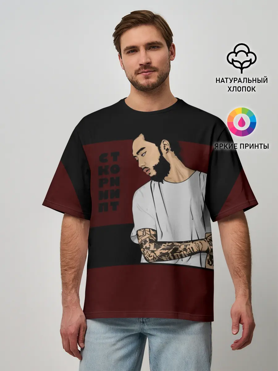 Мужская футболка оверсайз / Скриптонит